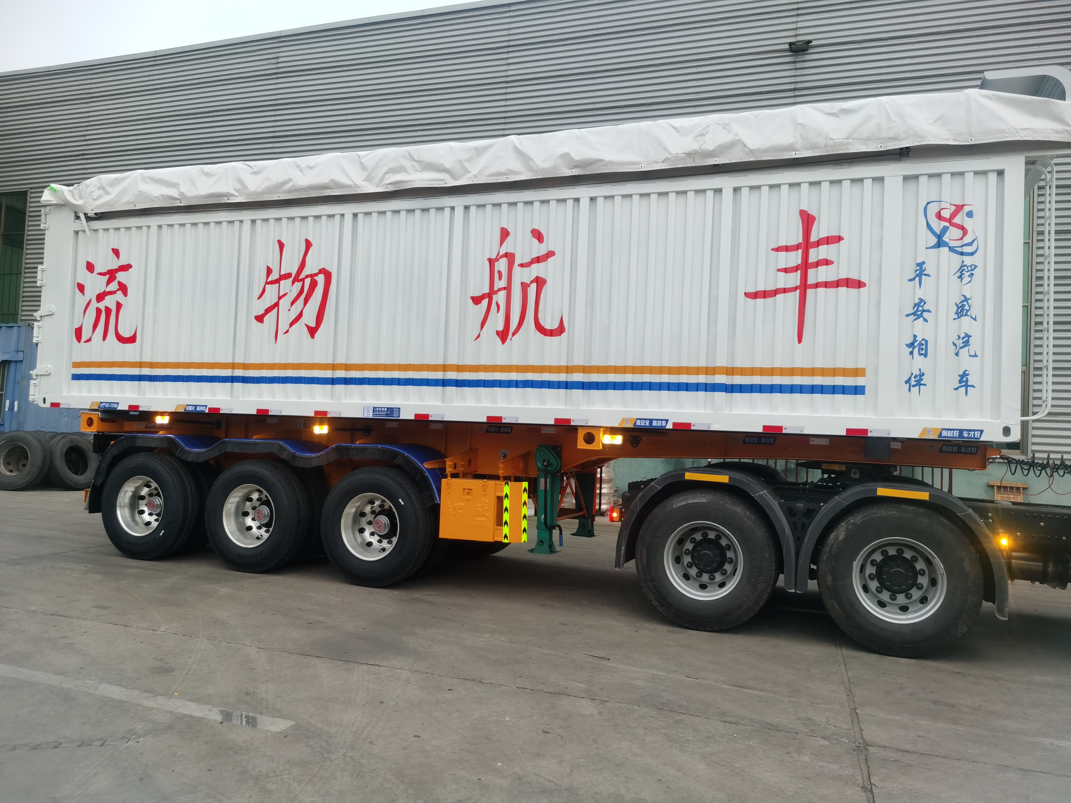 危險(xiǎn)品骨架后翻半掛車(chē)廠家